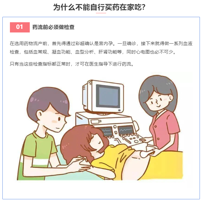 微信图片_20250123132030.png